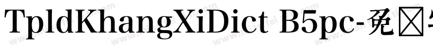 TpldKhangXiDict B5pc字体转换